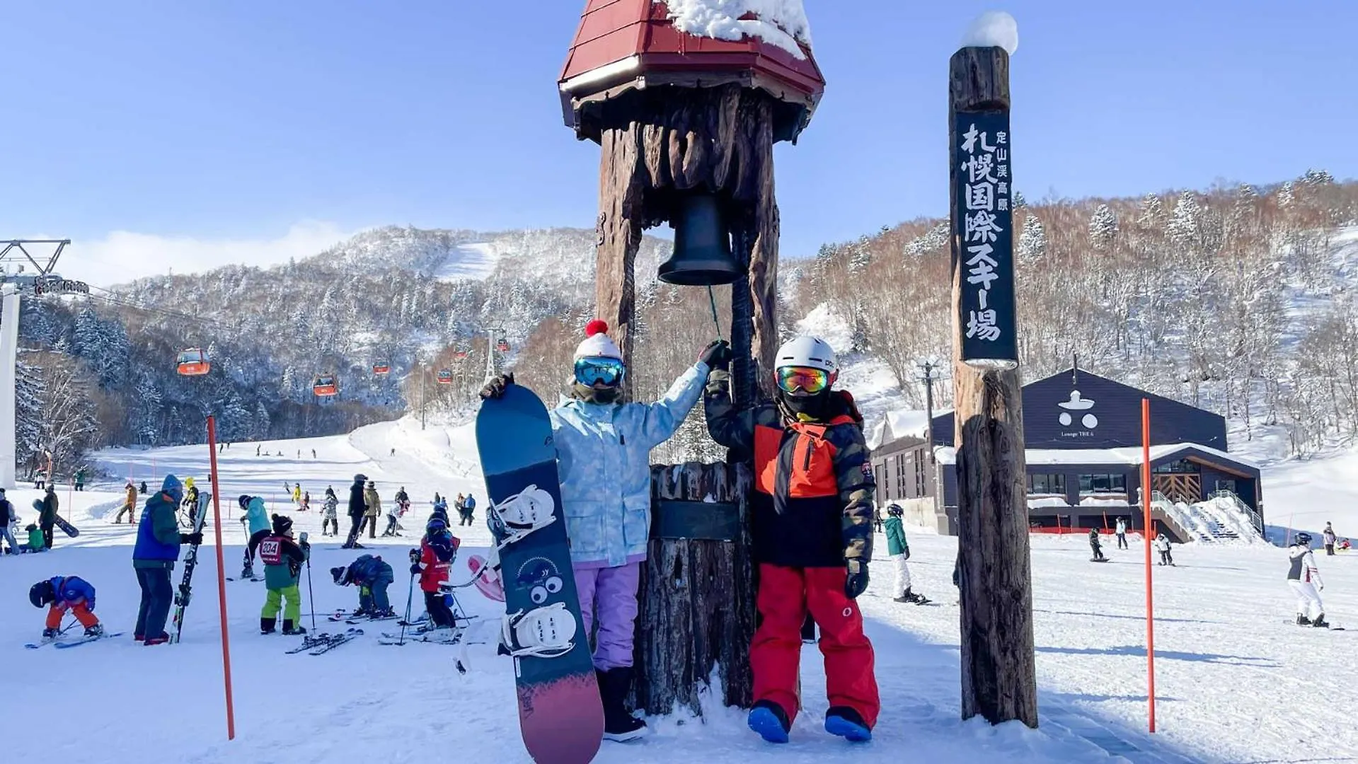 Glampark Otaru Hanaemi Hokkaido Japonya