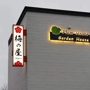 Plum House *** Otaru